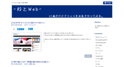 Desktop Screenshot of net-web.info