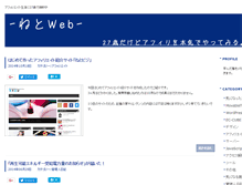 Tablet Screenshot of net-web.info